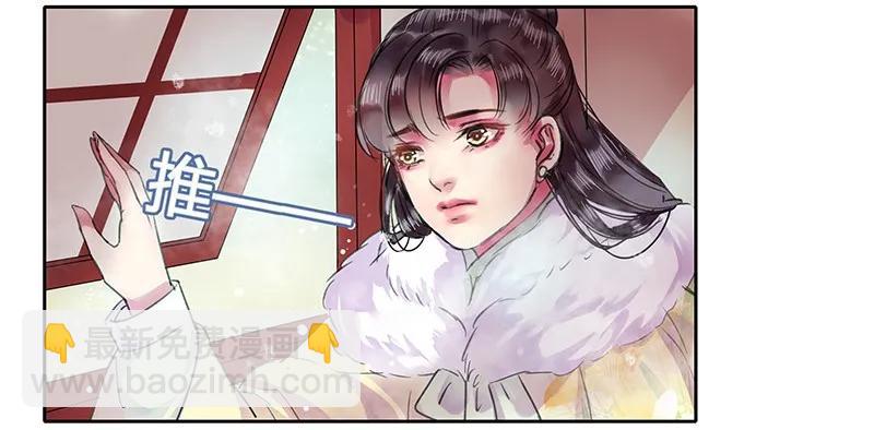 080 陛下他要做什么-第66话