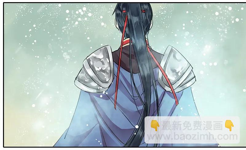 080 陛下他要做什么-第66话