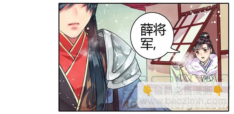 080 陛下他要做什么-第66话