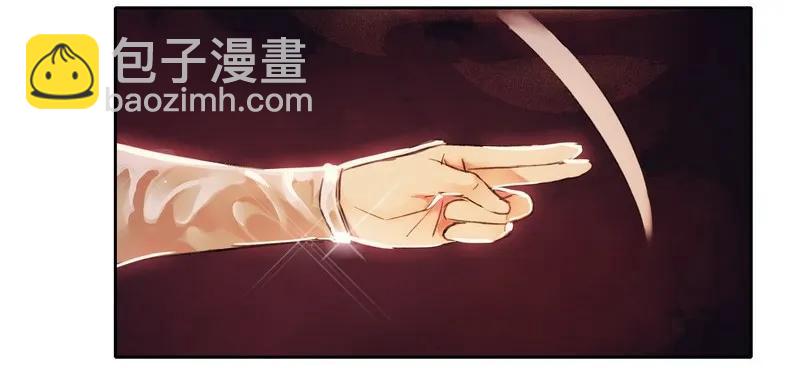 082 太尉你可别嚣张-第68话