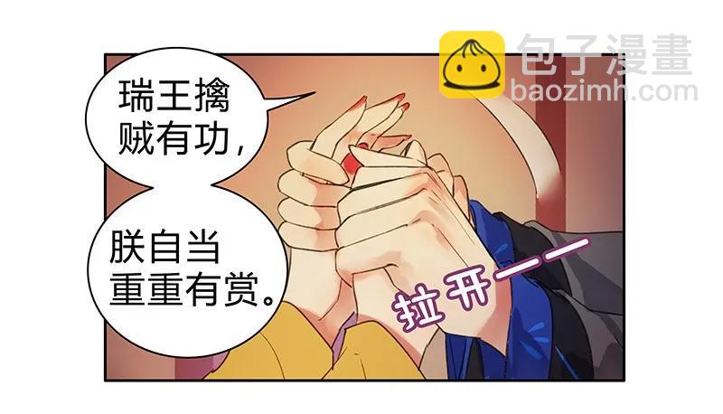 084 最后一次叫母后-第70话