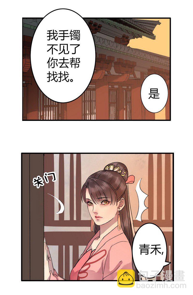 008 这才是我的乖徒-第10话