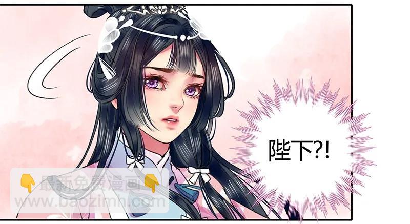 088 岳父大人要择婿-第74话
