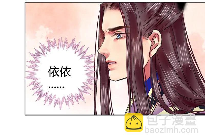 088 岳父大人要择婿-第74话