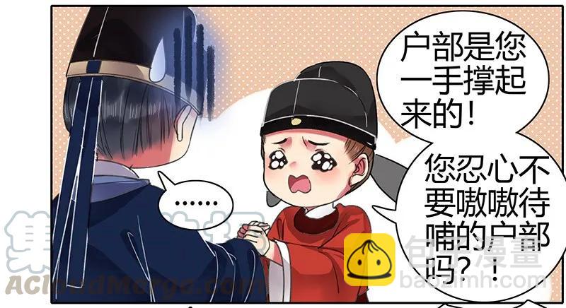 090 我们不能再见面-第76话