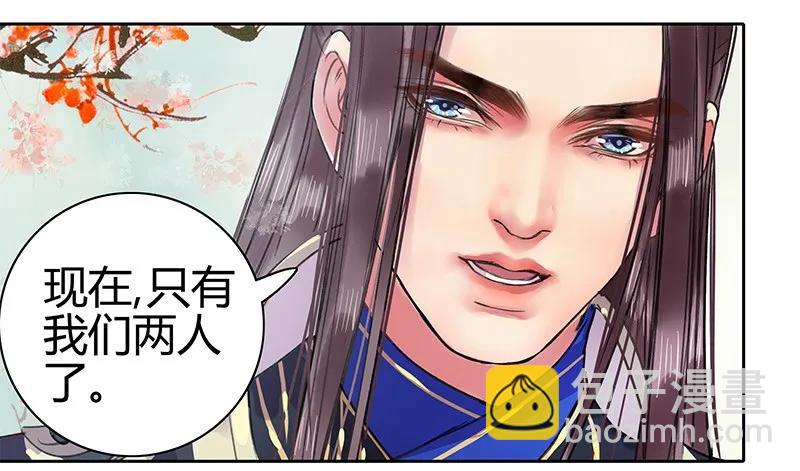 090 我们不能再见面-第76话