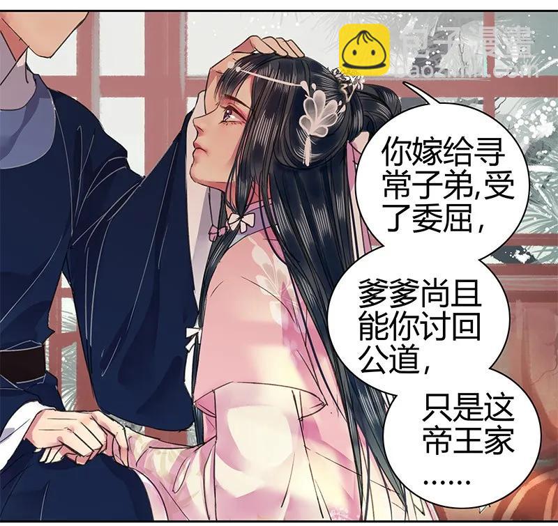 090 我们不能再见面-第76话