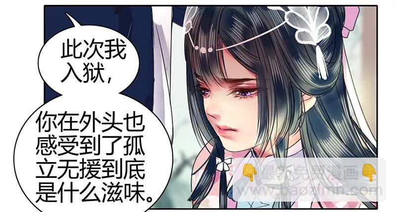090 我们不能再见面-第76话