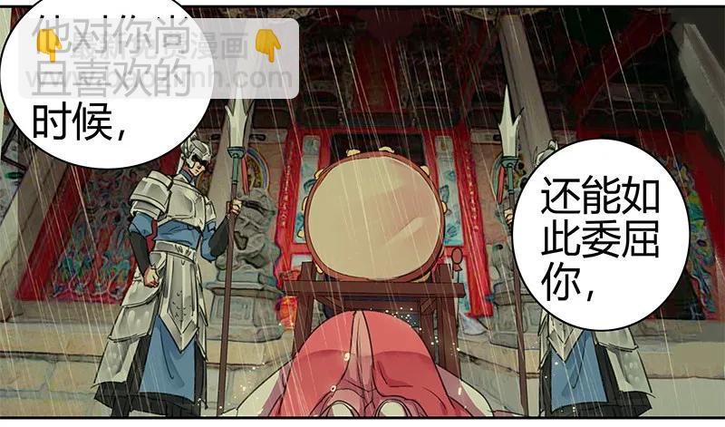 090 我们不能再见面-第76话