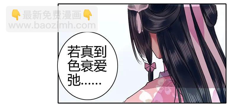 090 我们不能再见面-第76话