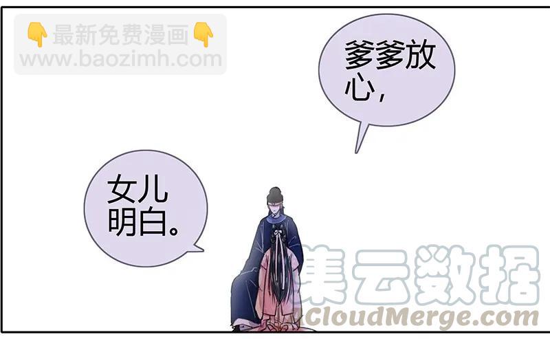 090 我们不能再见面-第76话
