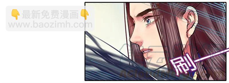 092 陛下我们不适合-第78话