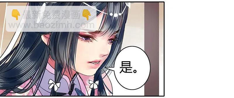 094 依依你要离京吗-第80话