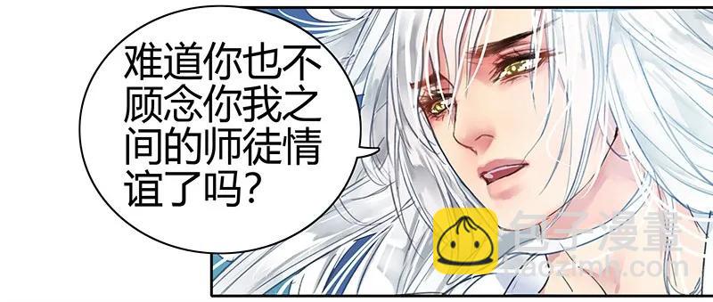 094 依依你要离京吗-第80话