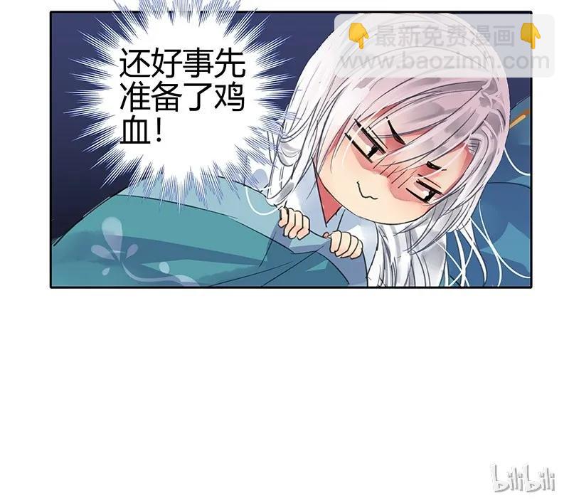 094 依依你要离京吗-第80话
