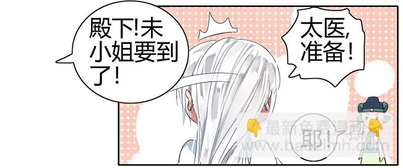 094 依依你要离京吗-第80话