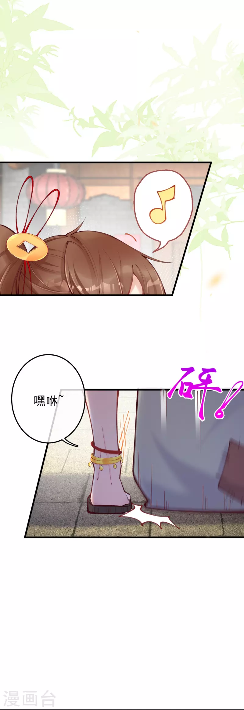 第1话 被追杀后遇到了大boss？(1/2)-第2话