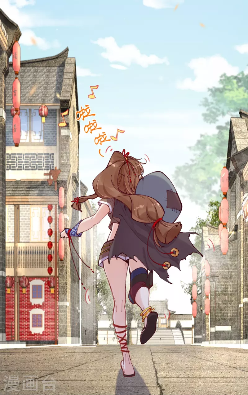 第1话 被追杀后遇到了大boss？(1/2)-第2话
