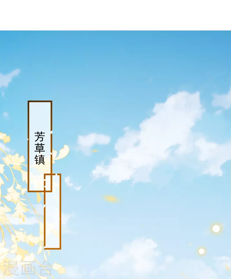 第1话 被追杀后遇到了大boss？(1/2)-第2话
