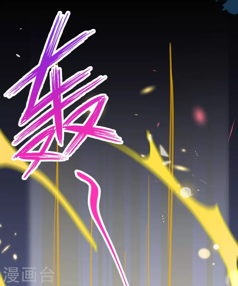 第1话 被追杀后遇到了大boss？(1/2)-第2话