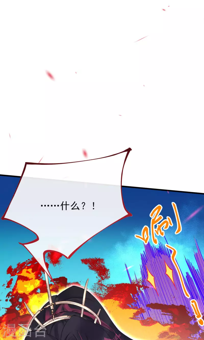 第11话 你竟敢骗我？！-第12话