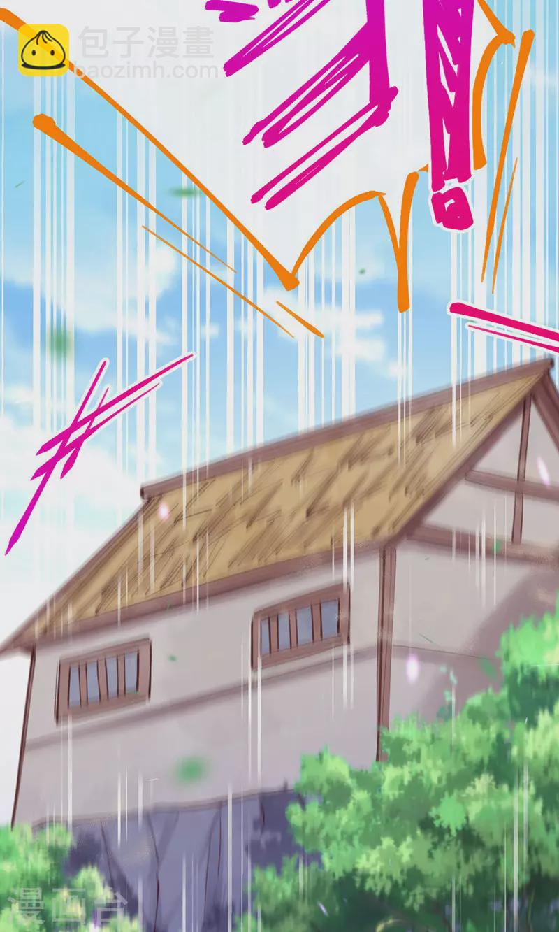 第13话 又被大boss救了？-第14话