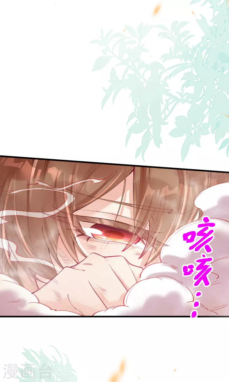 第13话 又被大boss救了？-第14话