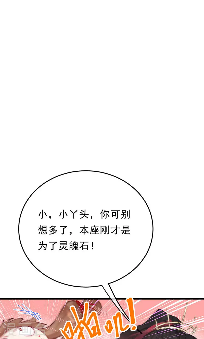 第13话 又被大boss救了？-第14话