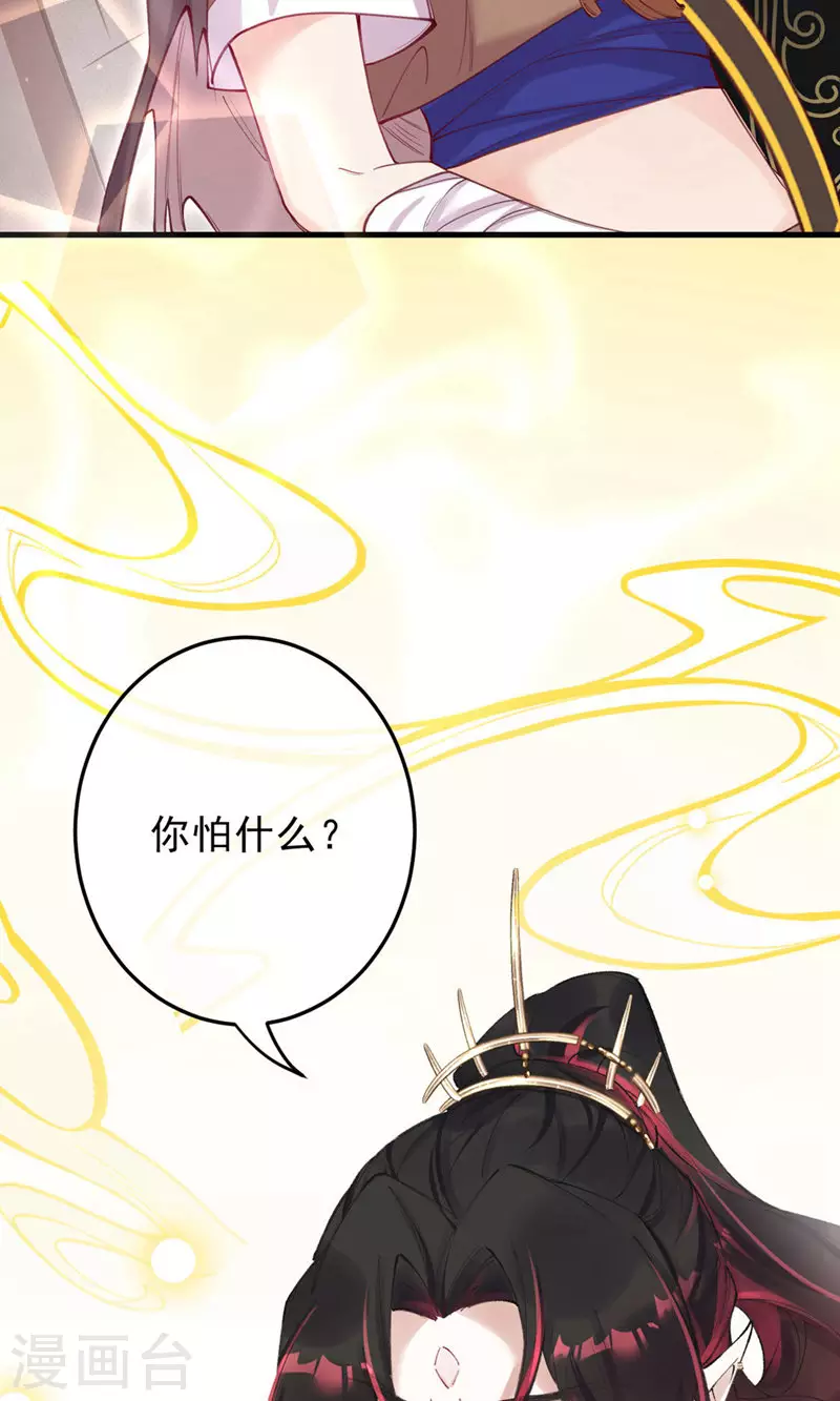 第13话 又被大boss救了？-第14话