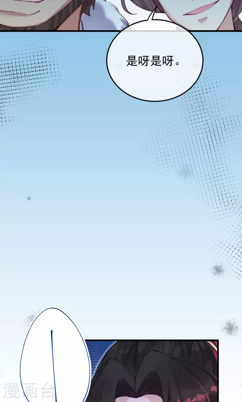 第15话 诡异的匪寨(1/2)-第16话