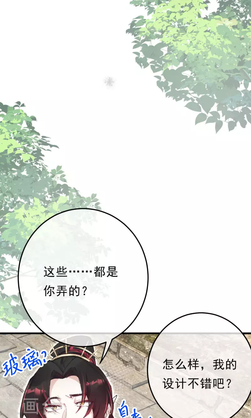 第15话 诡异的匪寨(1/2)-第16话