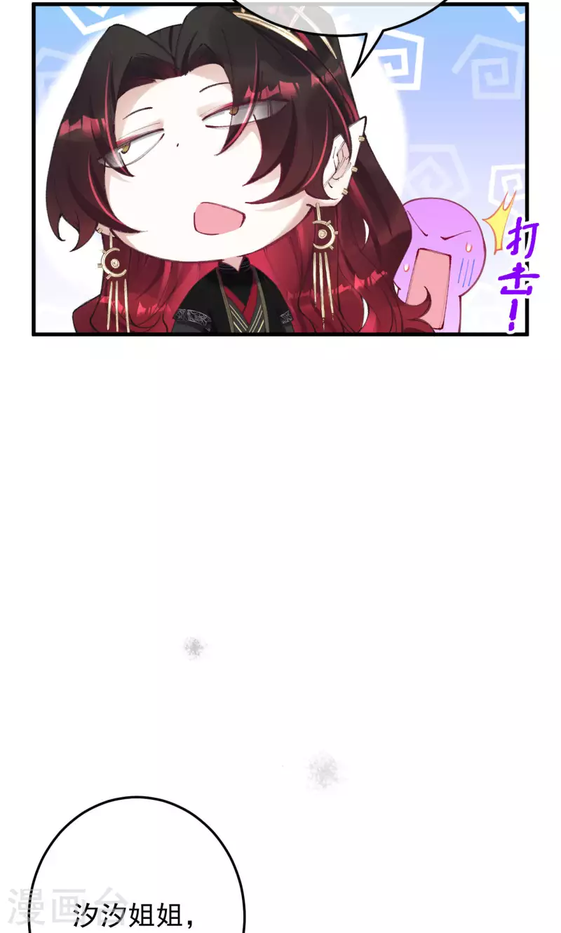 第15话 诡异的匪寨(1/2)-第16话