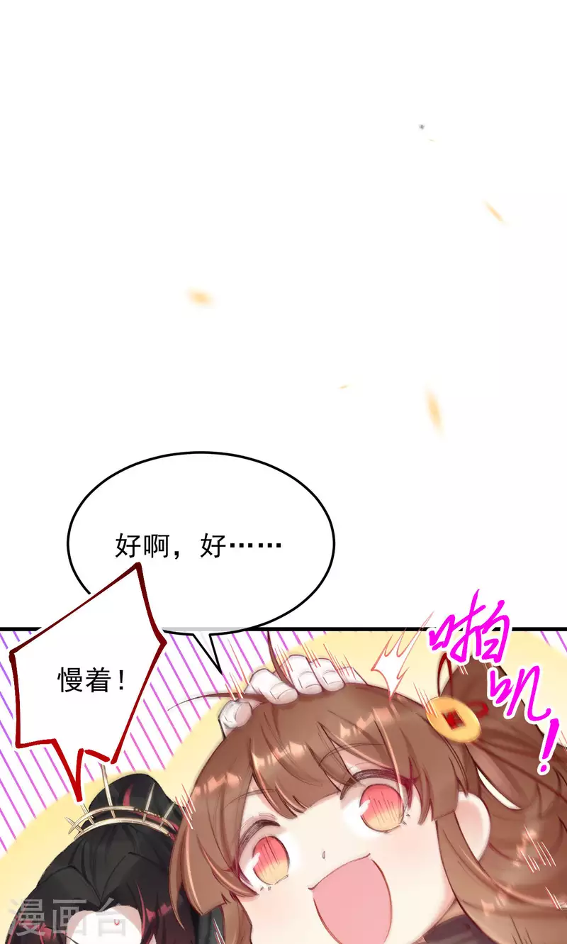 第15话 诡异的匪寨(1/2)-第16话