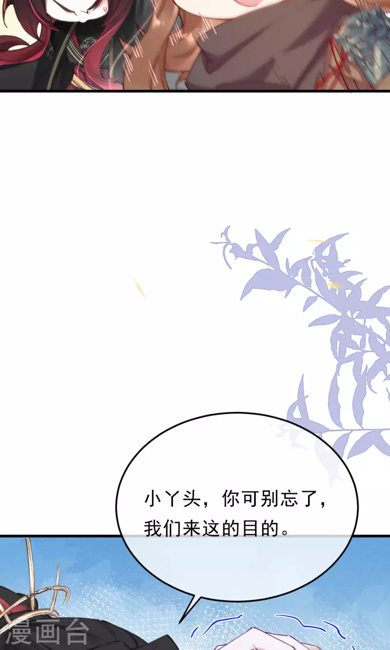 第15话 诡异的匪寨(1/2)-第16话