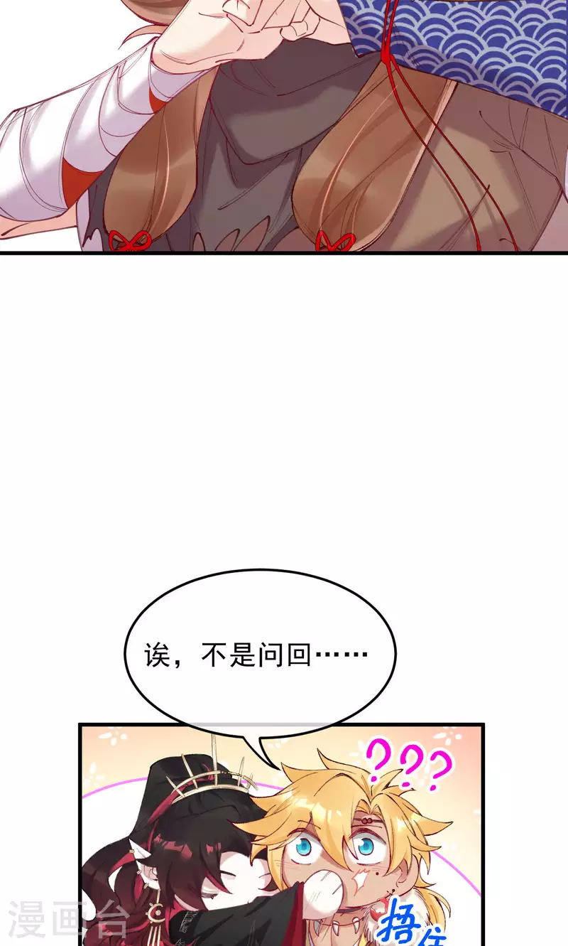 第15话 诡异的匪寨(1/2)-第16话