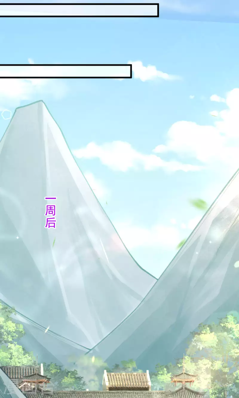 第15话 诡异的匪寨(1/2)-第16话