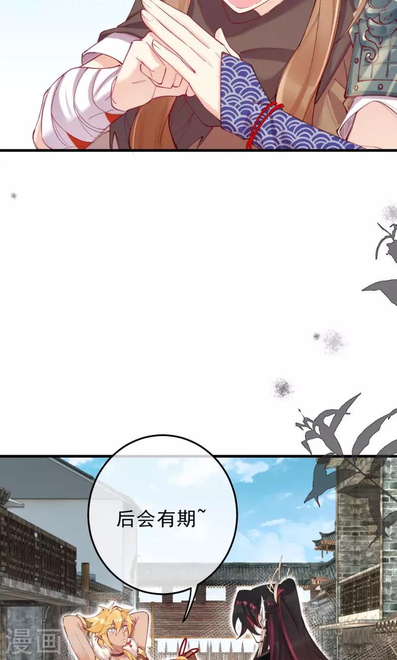 第15话 诡异的匪寨(1/2)-第16话