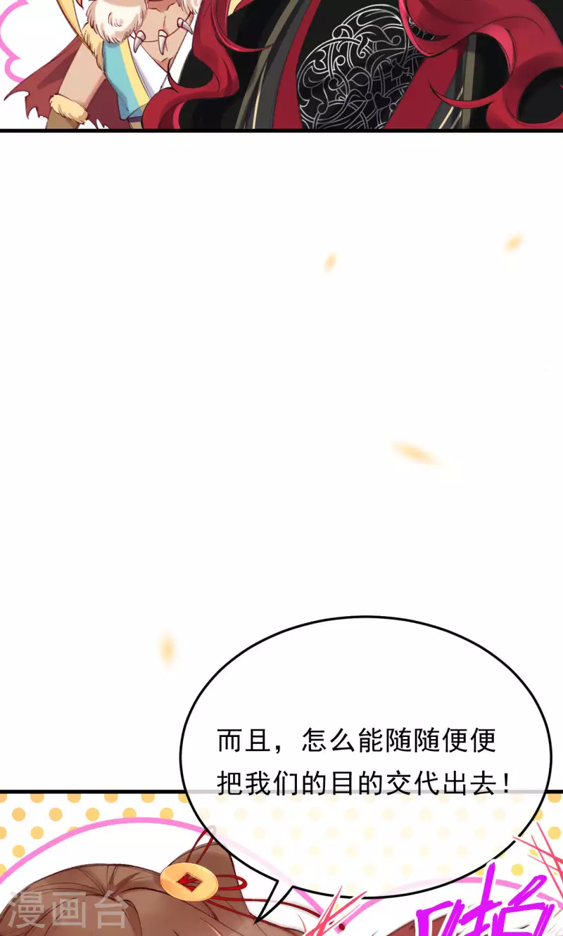 第15话 诡异的匪寨(1/2)-第16话