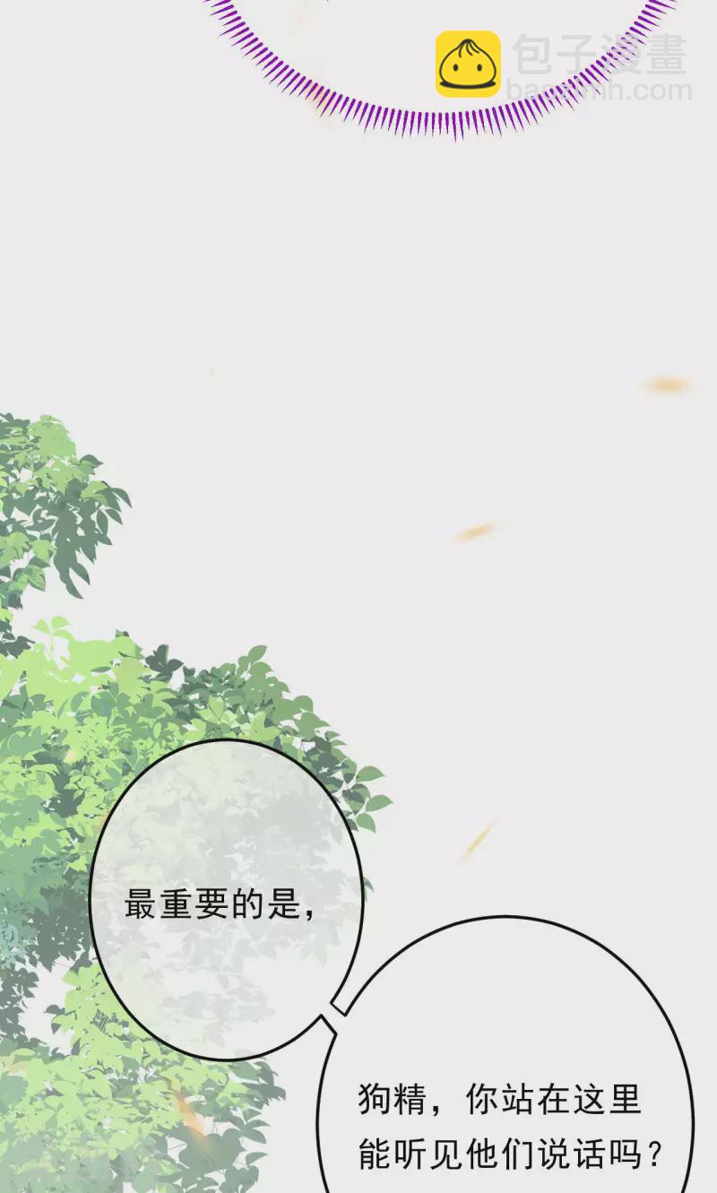 第15话 诡异的匪寨(1/2)-第16话