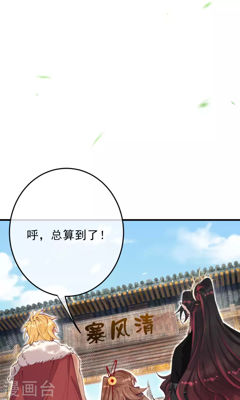 第15话 诡异的匪寨(1/2)-第16话