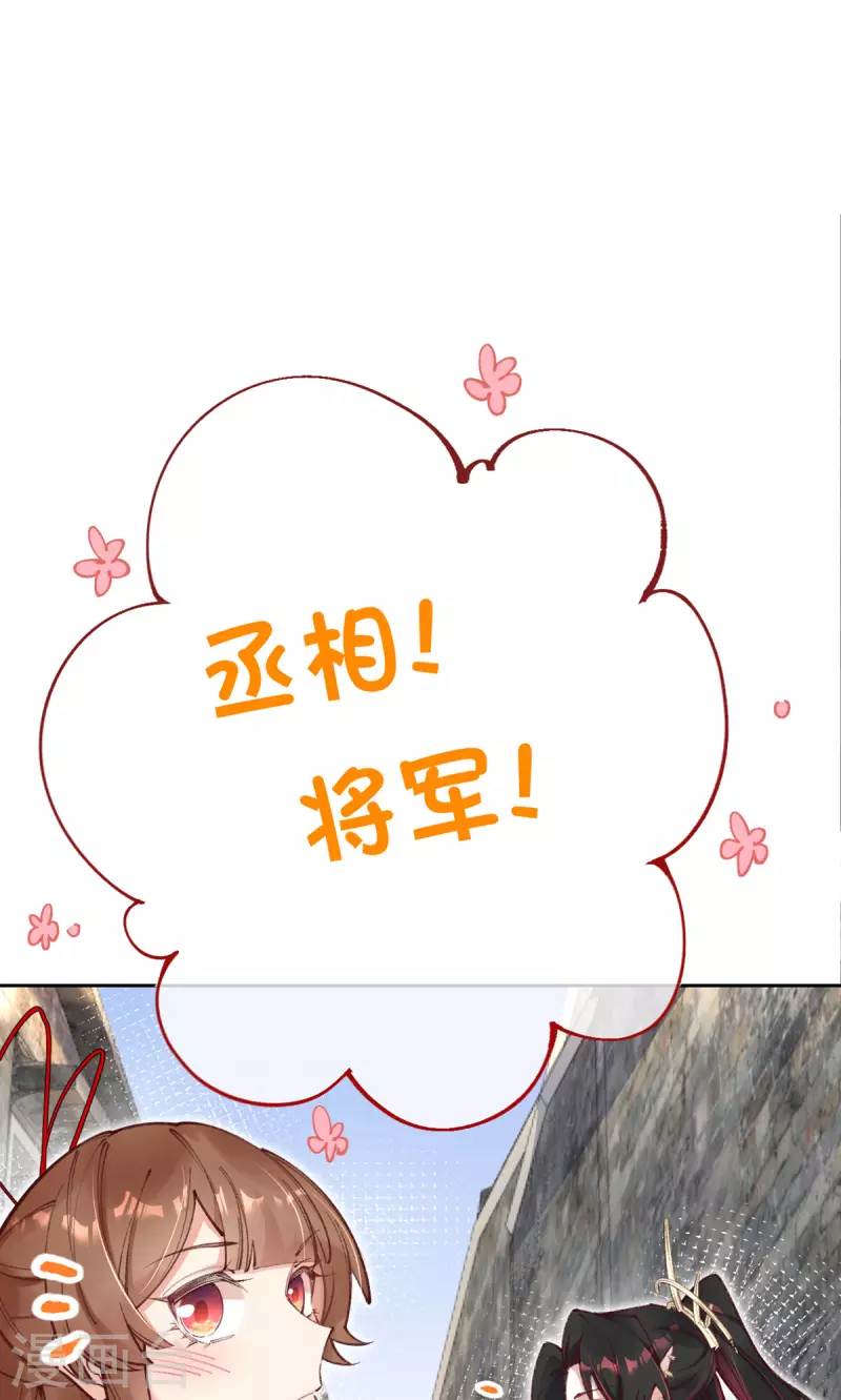第17话 找到阵眼了！(1/2)-第18话