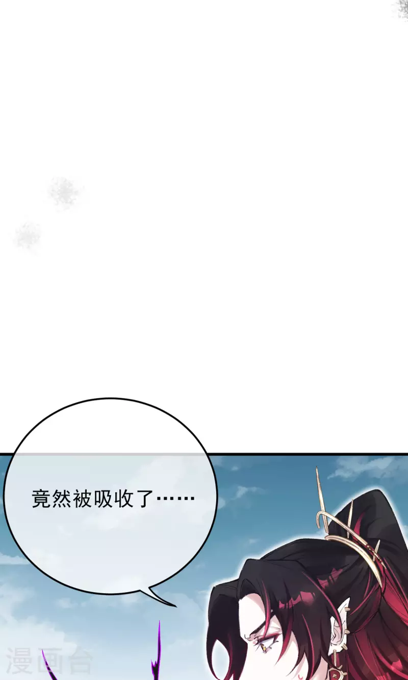 第17话 找到阵眼了！(1/2)-第18话