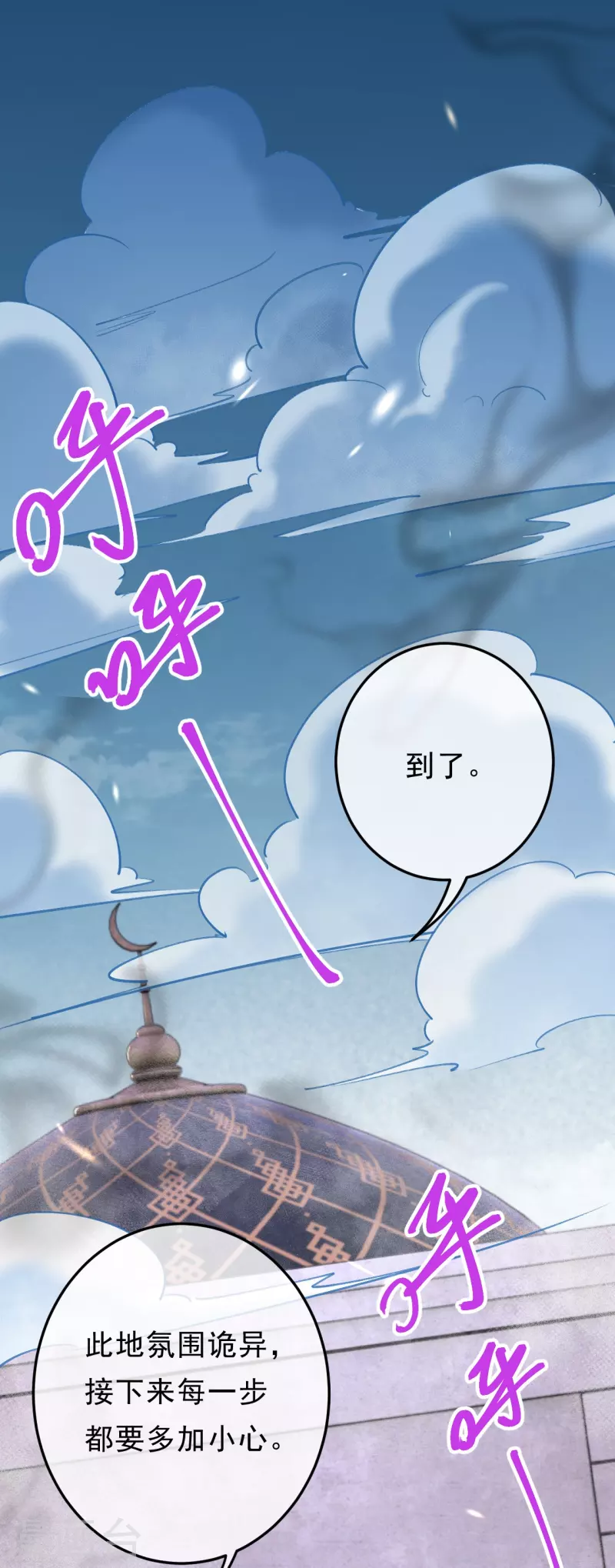 第19话 你眼光不错(1/2)-第20话