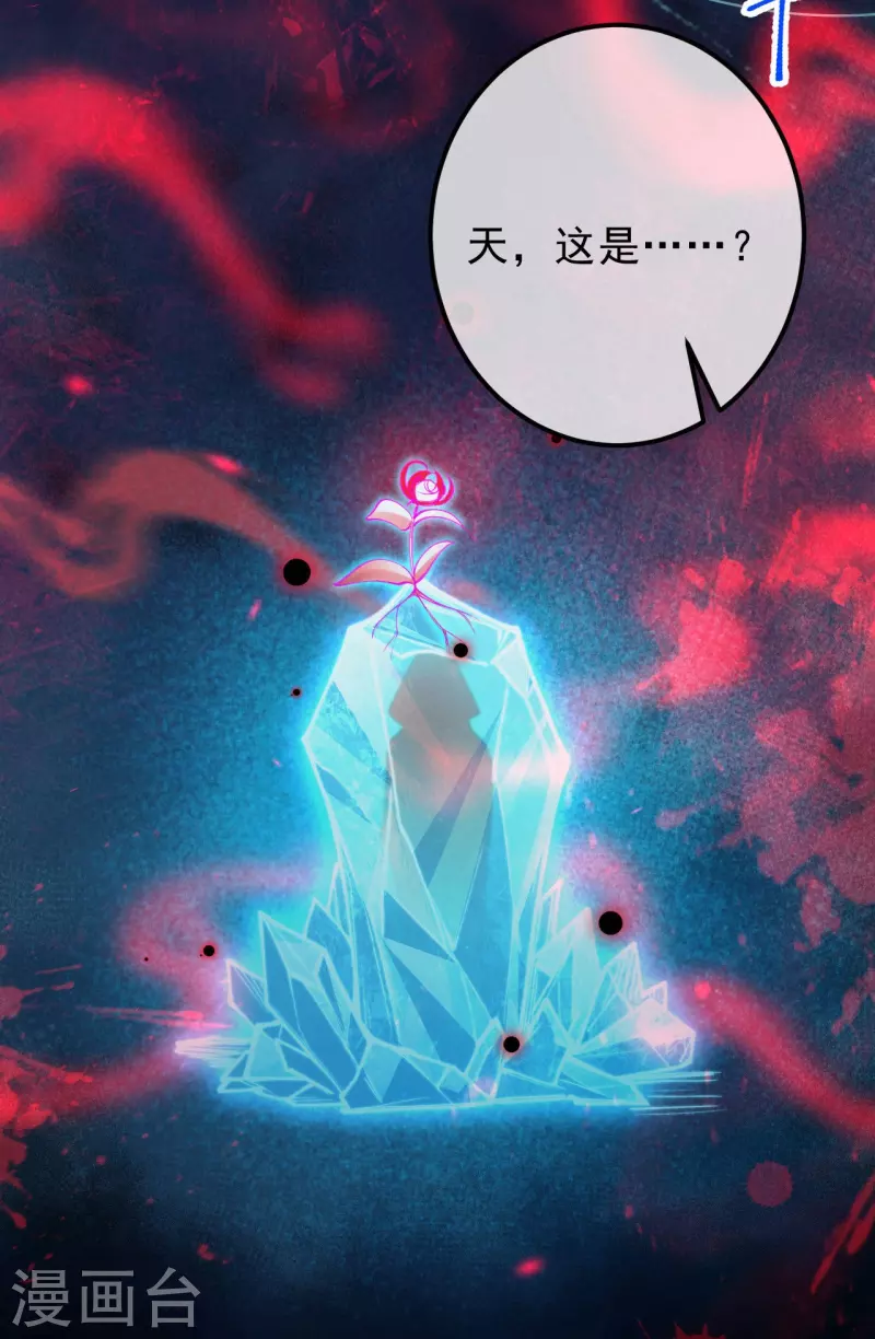第19话 你眼光不错(1/2)-第20话