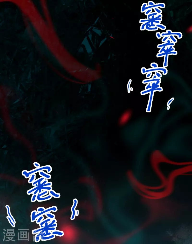 第19话 你眼光不错(1/2)-第20话