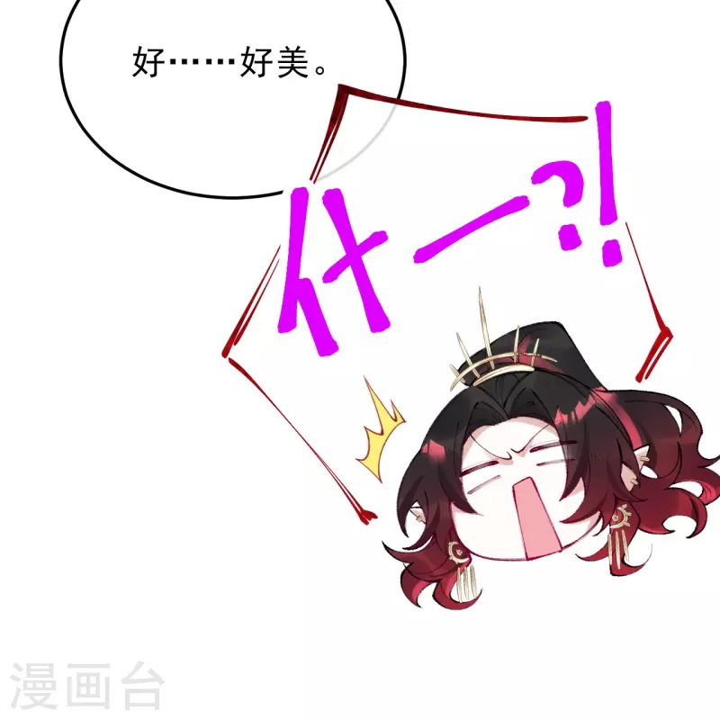第19话 你眼光不错(1/2)-第20话