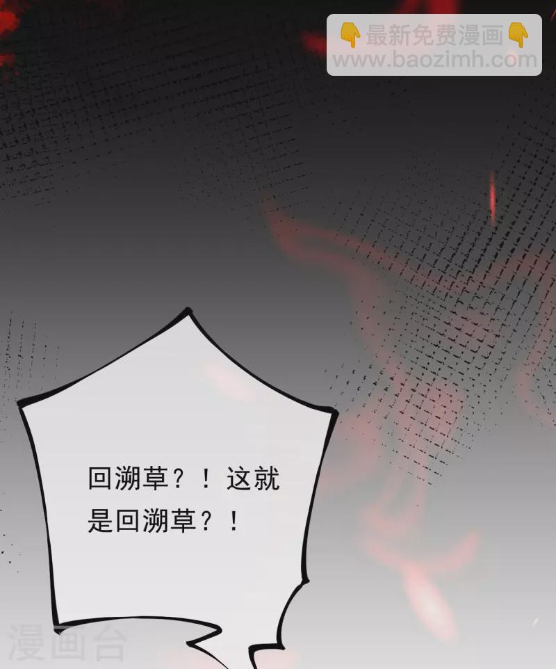 第19话 你眼光不错(1/2)-第20话