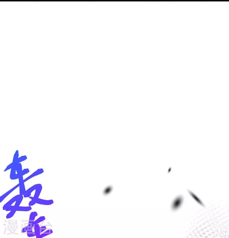 第19话 你眼光不错(1/2)-第20话