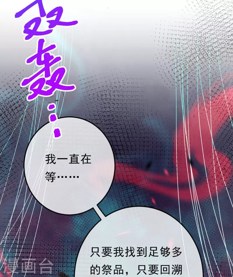 第19话 你眼光不错(1/2)-第20话