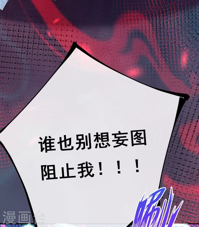 第19话 你眼光不错(1/2)-第20话